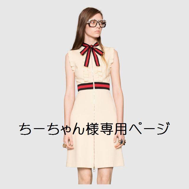 激安単価で ちーちゃんページ ミニワンピース - www.homesweethomeimmo.be
