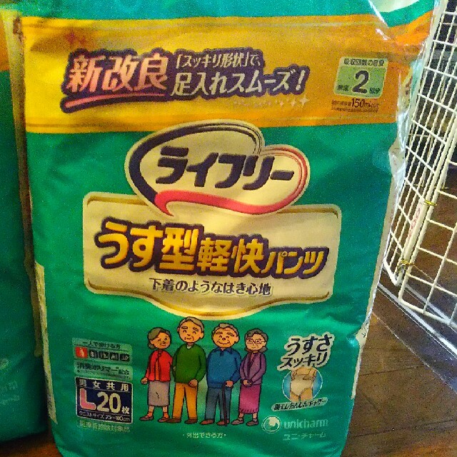 Unicharm(ユニチャーム)の2パック！ライフリー うす型軽快パンツ L20枚 インテリア/住まい/日用品の日用品/生活雑貨/旅行(日用品/生活雑貨)の商品写真