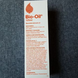 バイオイル(Bioil)のバイオオイル(125ml 新品)(ボディオイル)