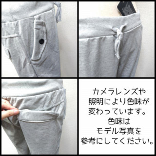 クロップドパンツ スウェット 7分丈 サルエル ポケット XLサイズ グレー メンズのパンツ(サルエルパンツ)の商品写真