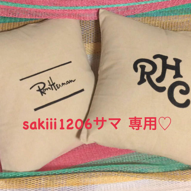 sakiii1206サマ 専用♡ その他のその他(その他)の商品写真