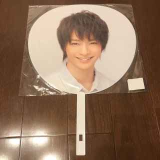 ヘイセイジャンプ(Hey! Say! JUMP)の知念侑李 2012ツアー団扇(アイドルグッズ)