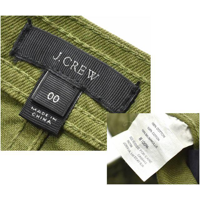 J.Crew(ジェイクルー)の◇美品 [ J.CREW / ジェイクルー ] デニム タイトスカート カーキS レディースのスカート(ひざ丈スカート)の商品写真