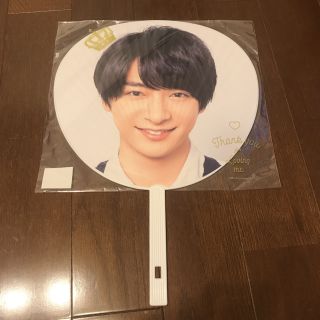 ヘイセイジャンプ(Hey! Say! JUMP)の知念侑李 I/O 団扇(アイドルグッズ)