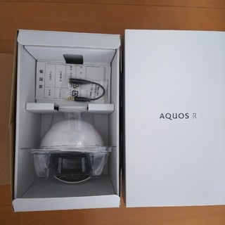 AQUOS ロボクル(バッテリー/充電器)