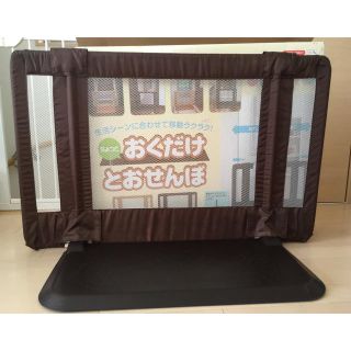 ニホンイクジ(日本育児)の美品☆おくだけとおせんぼ S(ベビーフェンス/ゲート)