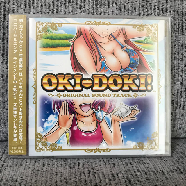沖ドキ サウンドトラックcdの通販 By まさ S Shop ラクマ 沖ドキ サウンドトラックcdの通販 By まさ S Shop ラクマ