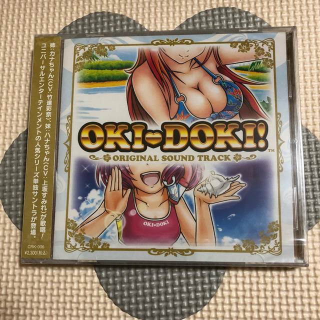 沖ドキ オリジナルサウンドトラック の通販 By かょ S Shop ラクマ 沖ドキ オリジナルサウンドトラック の通販 By かょ S Shop ラクマ