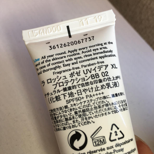 LA ROCHE-POSAY(ラロッシュポゼ)のラロッシュポゼ　BBクリーム コスメ/美容のベースメイク/化粧品(BBクリーム)の商品写真