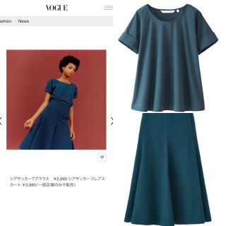 ルメール セットアップ/コーデ(レディース)の通販 3点 | LEMAIREの ...