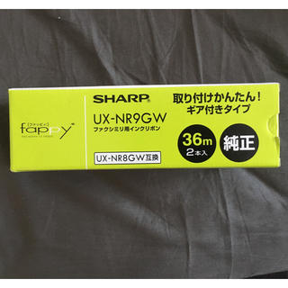 シャープ(SHARP)のシャープ FAX専用インクリボン 2本組(OA機器)