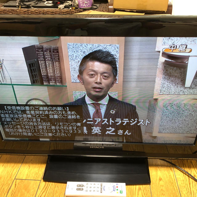 日立テレビ32型