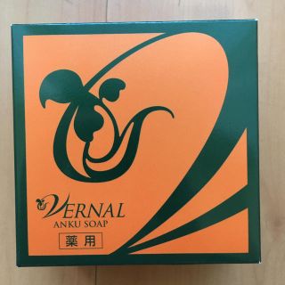 ヴァーナル(VERNAL)のアンクソープ 現品 ヴァーナル(洗顔料)