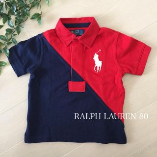 ポロラルフローレン(POLO RALPH LAUREN)の☆美品☆ラルフローレン ポロシャツ 80 赤 紺 ビッグポニー(シャツ/カットソー)