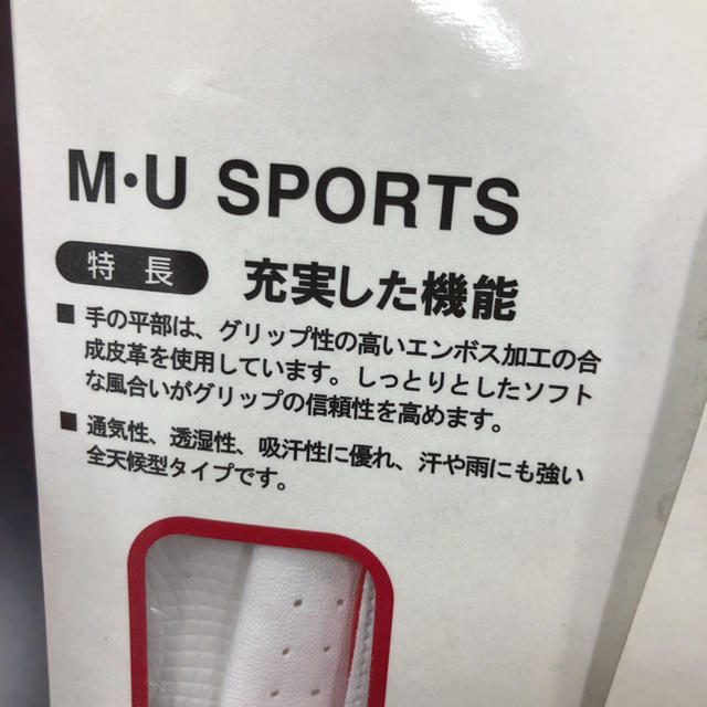 VIVA HEART(ビバハート)のウエサコM・U SPORTS ゴルフ グローブ レディース 19 スポーツ/アウトドアのゴルフ(ウエア)の商品写真