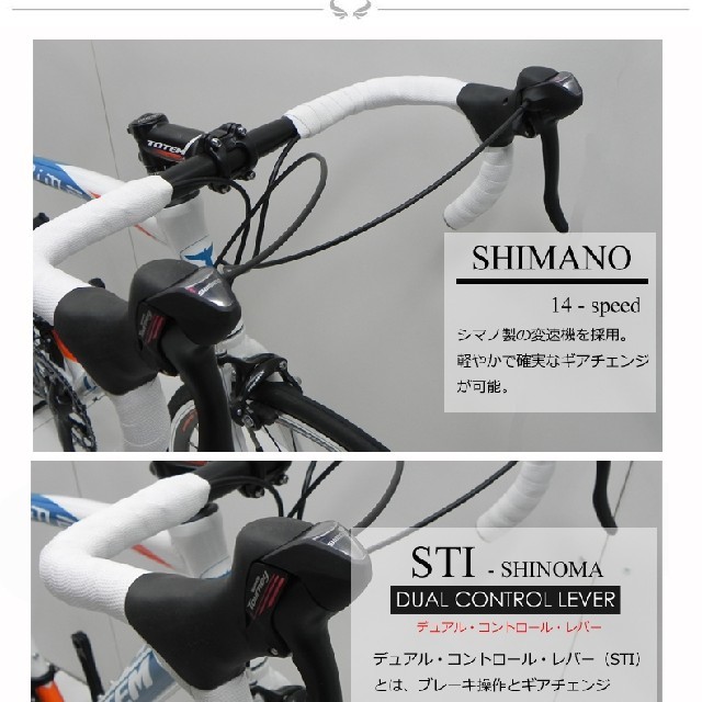 SHIMANO(シマノ)のTOTEMロードバイク15B408デュアルコントロールレバー軽量アルミ500黒 スポーツ/アウトドアの自転車(自転車本体)の商品写真