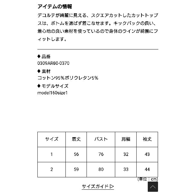 SLY(スライ)のSLY ボーダースクエアカットトップス エンジ×ﾎﾜｲﾄ 2 レディースのトップス(カットソー(長袖/七分))の商品写真