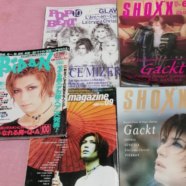 レア★ビジュアル系雑誌13冊セットで!GACKT MALICE MIZER等