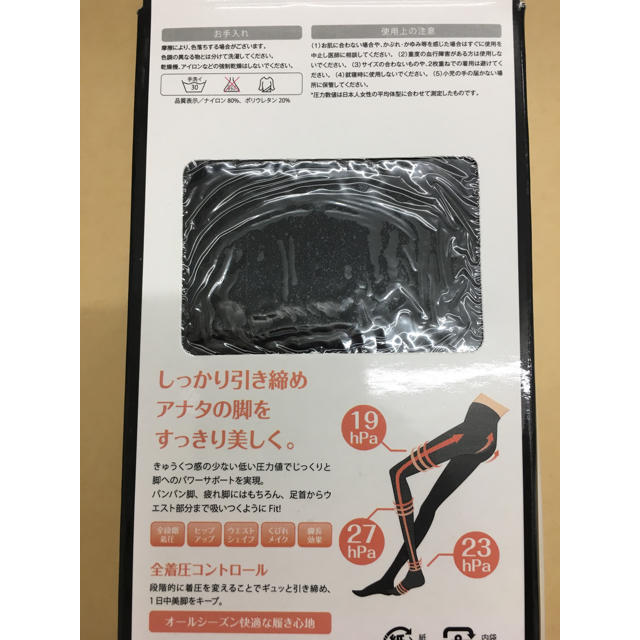 SECRET VENUS タイツ ブラック M-L レディースのレッグウェア(タイツ/ストッキング)の商品写真