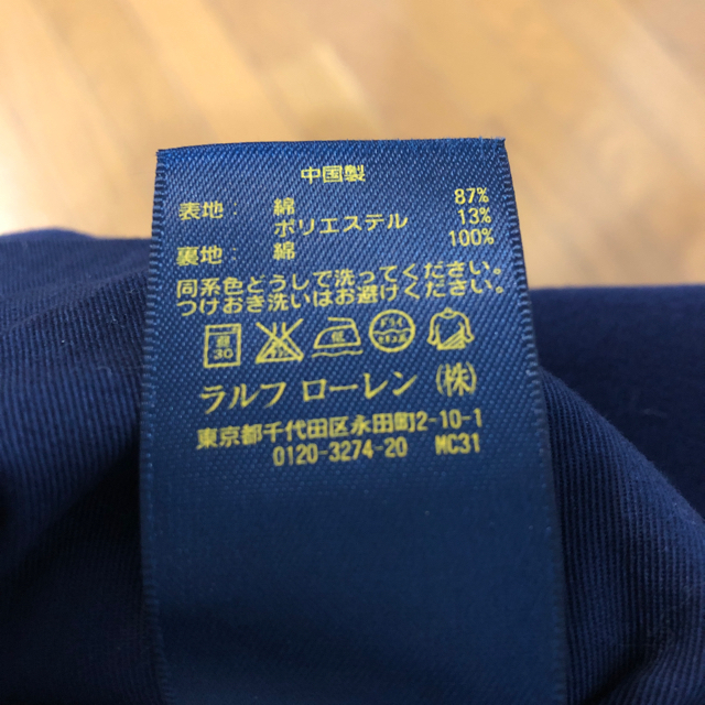 Ralph Lauren(ラルフローレン)のラルフローレンビックポニージャケット90センチ 2T キッズ/ベビー/マタニティのキッズ服男の子用(90cm~)(ジャケット/上着)の商品写真