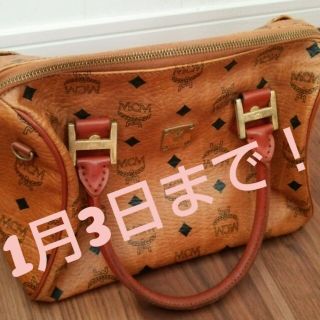 エムシーエム(MCM)のMCMミニボストンバッグ(ボストンバッグ)