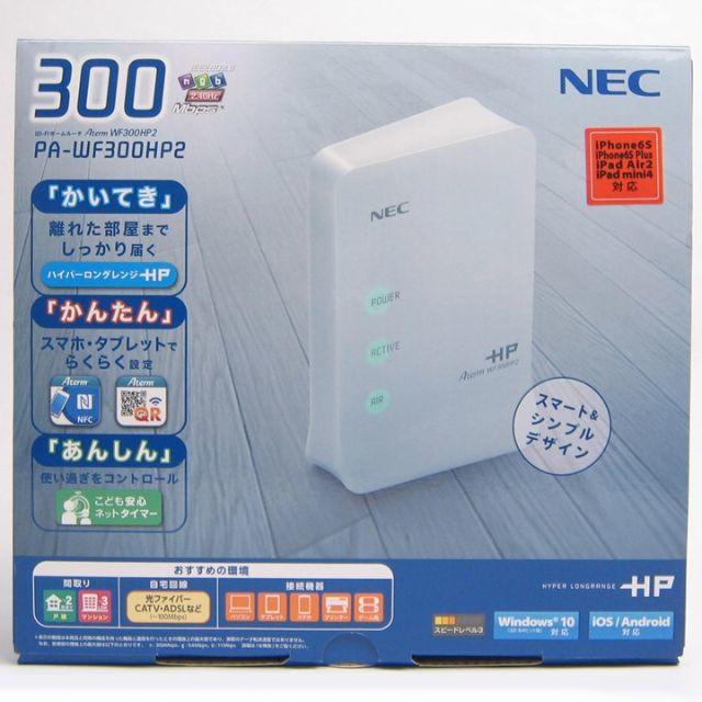 NEC wifiルーター 2台セット Aterm PA-WF300HP2 中継機