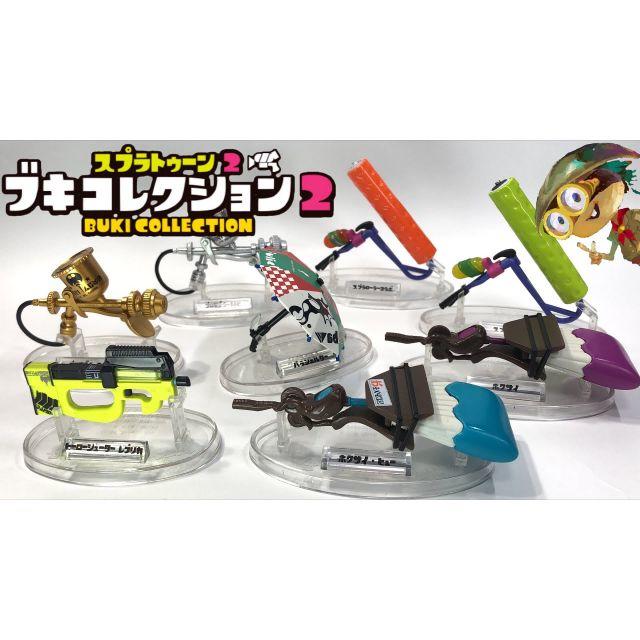 スプラトゥーン２ブキコレクション２第4弾 全8種が揃います！の通販 by