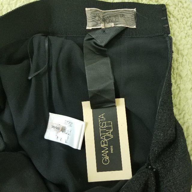 Giambattista Valli(ジャンバティスタヴァリ)の専用　ジャンバティスタヴァリ　スカート　黒　 レディースのスカート(ロングスカート)の商品写真