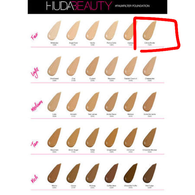 Sephora(セフォラ)のHUDA BRAUTY FAUX FILTER ファンデーション 150G コスメ/美容のベースメイク/化粧品(ファンデーション)の商品写真