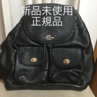 コーチ(COACH)の値下げ【新品】coach(コーチ) バックパック(リュック/バックパック)