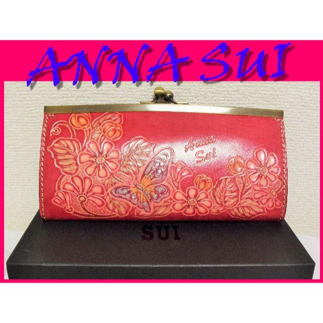 【新品未使用】メイ ANNA SUIアナスイ 財布 ラウンドファスナー