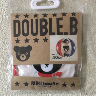 ダブルビー(DOUBLE.B)のミキハウス mikihouse DOUBLE.B ダブルB ビーチボール(その他)