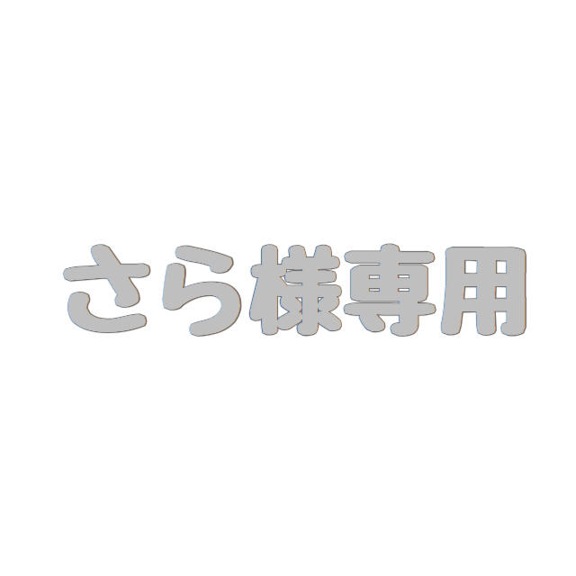 まふまふの何でも屋さん  まふまふ ぐらでーしょん どれーぷかーでぃがん