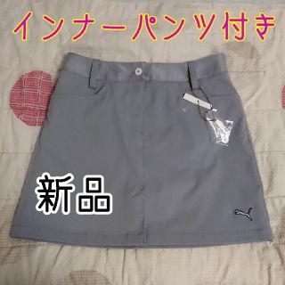 プーマ(PUMA)のプーマ　インナーパンツ付き ミニスカート/ゴルフウェア/PUMA/レディース(ウエア)