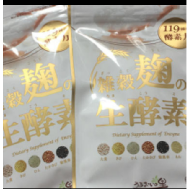 即購入OK  新品未開封  うるおいの里  雑穀麹の生酵素  60粒×2袋