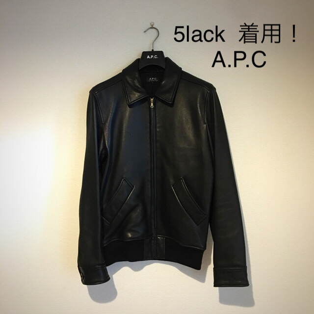 A.P.C - 今日迄!定価10万レア5lack着用 a.p.cレザージャケット A.P.C - 今日迄!定価10万レア5lack着用 a.p.cレザージャケット