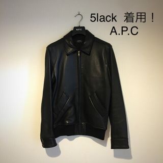 アーペーセー(A.P.C)の今日迄！定価10万レア5lack着用 a.p.cレザージャケット supreme(レザージャケット)