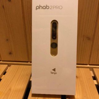 レノボ(Lenovo)のLenovo PHAB2 Pro SIMフリー シャンパンゴールド 未開封(スマートフォン本体)