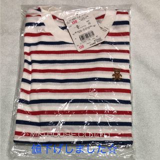 ミキハウス(mikihouse)の値下げ‼︎ミキハウス☆長袖130☆(Tシャツ/カットソー)