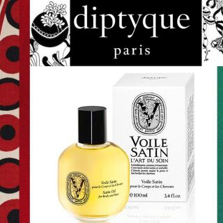 ディプティック(diptyque)の◆新品完売◆DIPTYQUEディプティック/ボディ&ヘア・サテンオイル(香水(女性用))