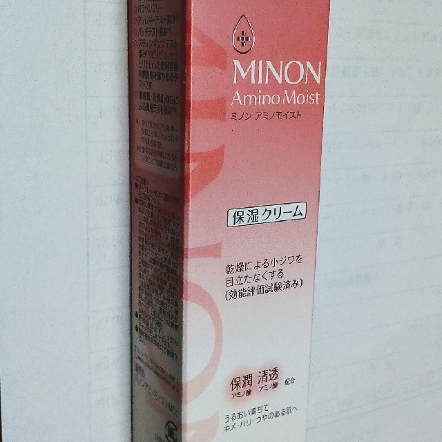 MINON(ミノン)のミノン アミノモイスト保湿クリーム コスメ/美容のスキンケア/基礎化粧品(フェイスクリーム)の商品写真