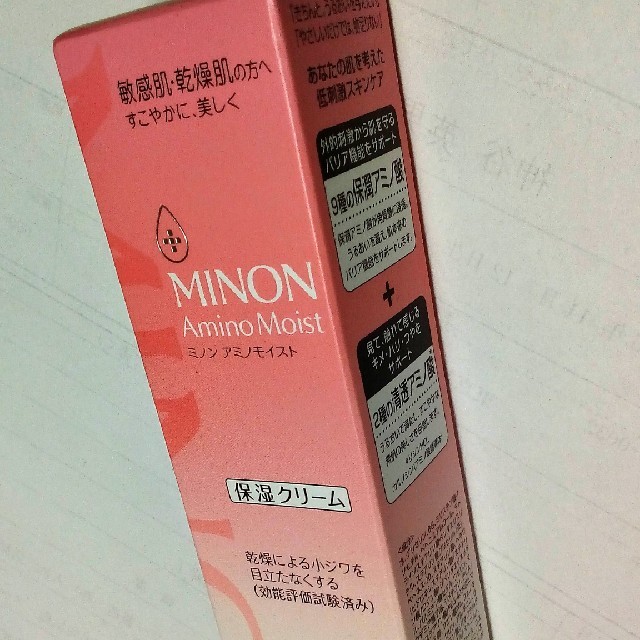 MINON(ミノン)のミノン アミノモイスト保湿クリーム コスメ/美容のスキンケア/基礎化粧品(フェイスクリーム)の商品写真