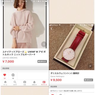 ユナイテッドアローズ(UNITED ARROWS)の💖専用出品 🐏💖 2点おまとめ(ニット/セーター)