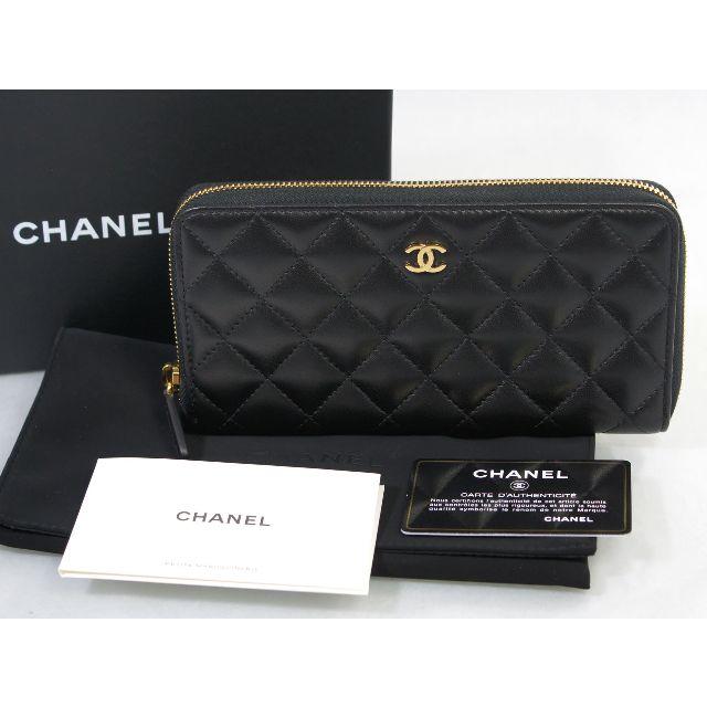 【未使用】CHANEL★マトラッセ ラウンドファスナー 長財布 A50097