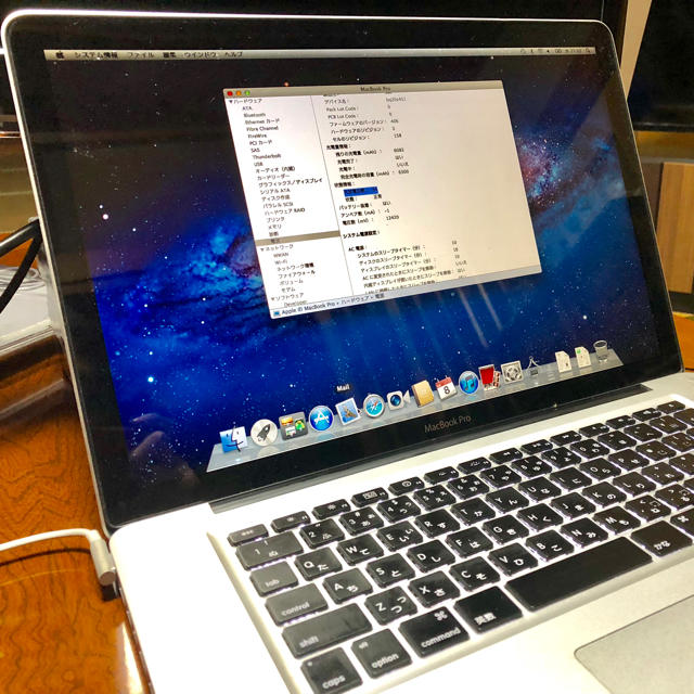 Apple(アップル)のMacBook Pro SSD換装済 メモリ16GB増設済(15インチ)2011 スマホ/家電/カメラのPC/タブレット(ノートPC)の商品写真