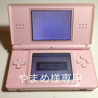 ニンテンドウ(任天堂)の任天堂 DS Lits ピンク(携帯用ゲーム機本体)