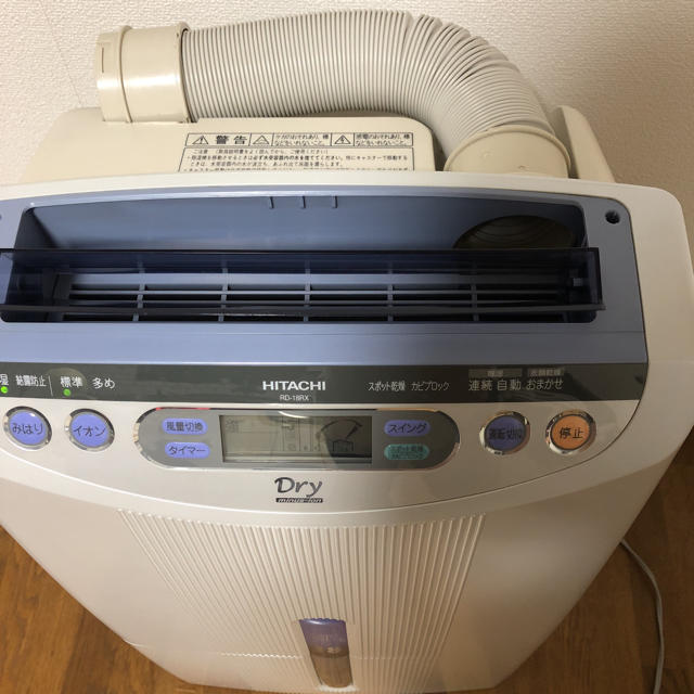 日立(ヒタチ)のHITACHI 除湿機 18ℓ スマホ/家電/カメラの生活家電(加湿器/除湿機)の商品写真