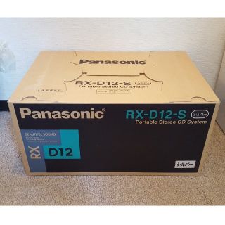 パナソニック(Panasonic)のパナソニック PANASONIC RX-D12 CDラジオカセット 新品未使用(ポータブルプレーヤー)