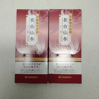 サイシュンカンセイヤクショ(再春館製薬所)の【リング様専用】長白仙参　3本入り　2箱(合計6本)(その他)