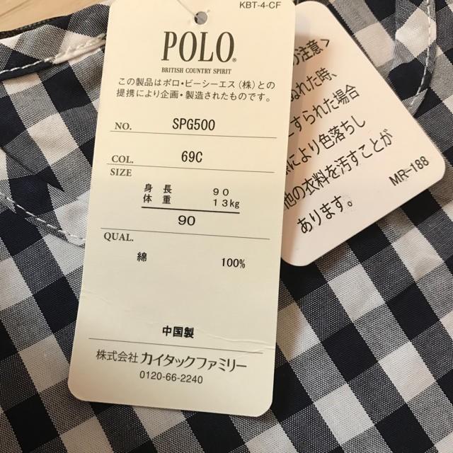 しまむら(シマムラ)のゆず様専用ページです。未使用 タグ付き/POLO ギンガムチェック ワンピース キッズ/ベビー/マタニティのキッズ服女の子用(90cm~)(ワンピース)の商品写真